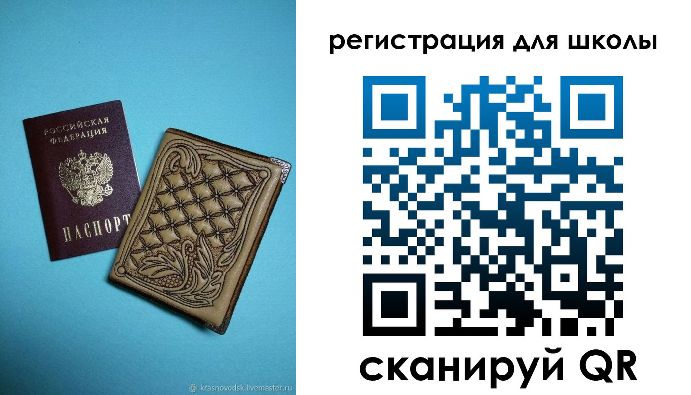 прописка от собственника в Ипатово