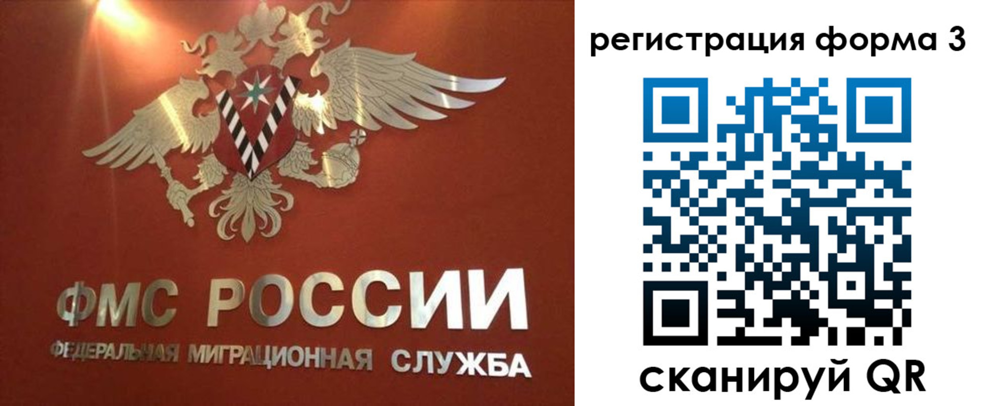 временная регистрация недорого в Ипатово