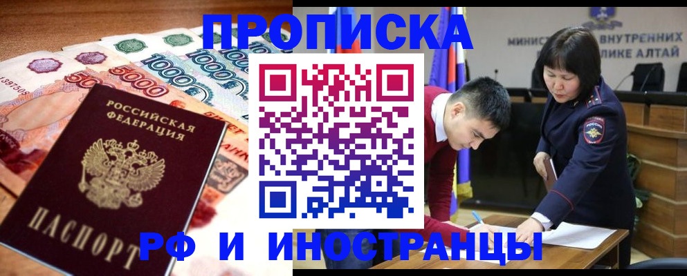 прописка от собственника в Ипатово