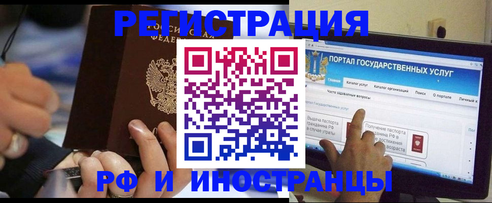временная регистрация собственник в Ипатово