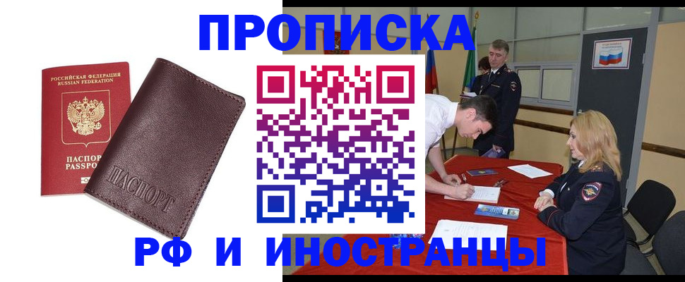 регистрация для дет. сада в Ипатово