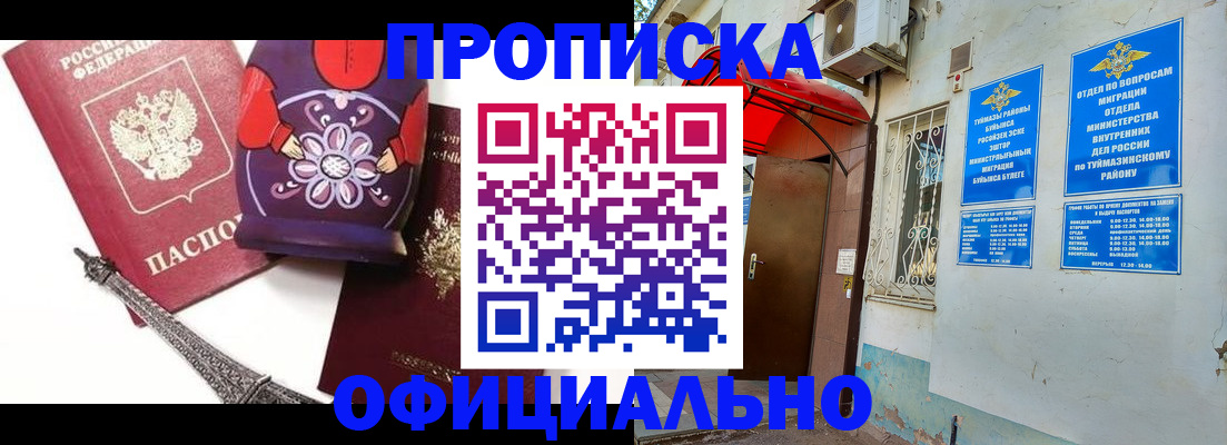 пропишу в квартире в Ипатово